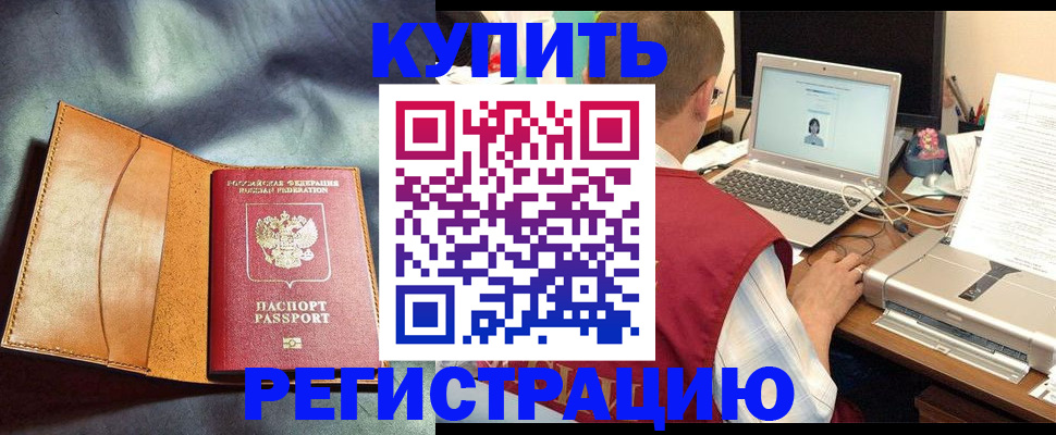 найти адрес прописки в Александровске