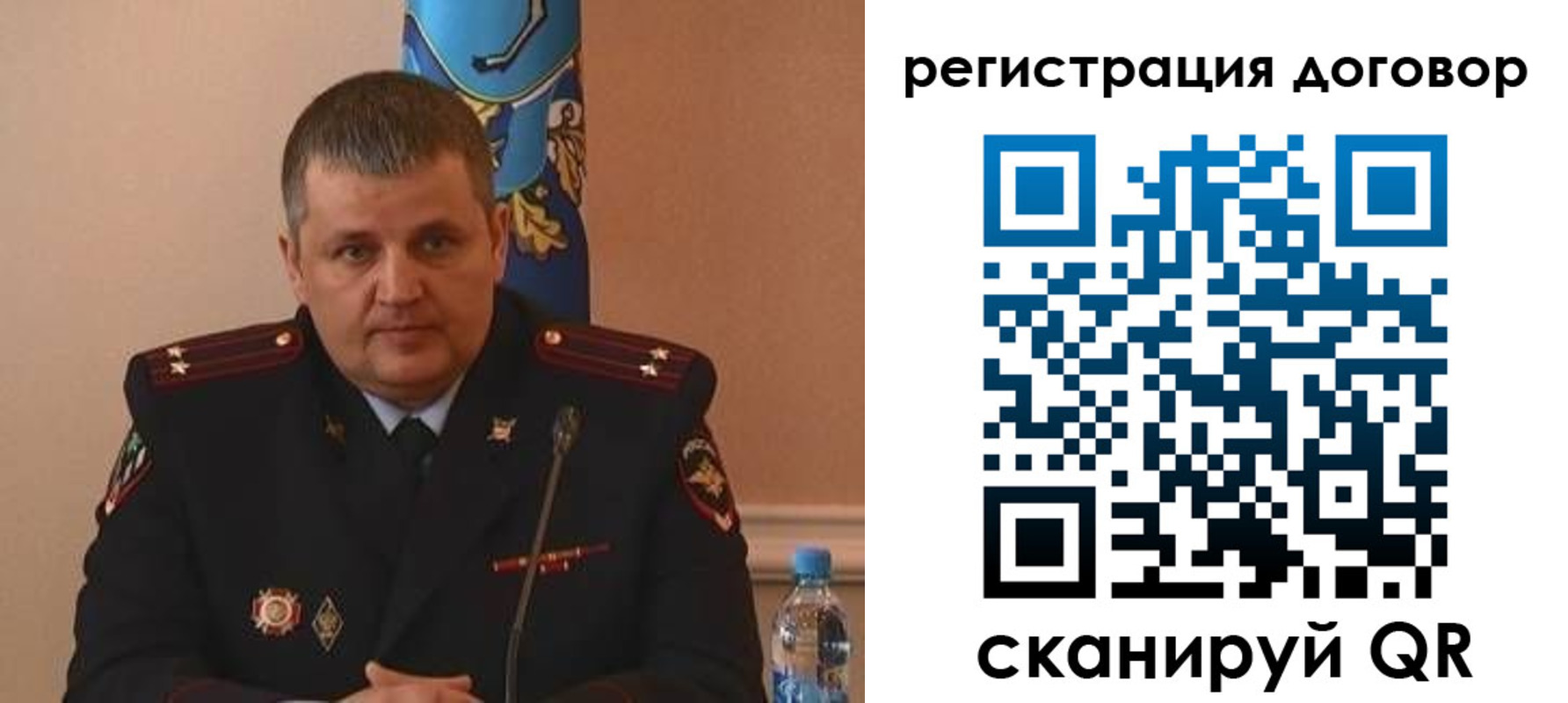 временная регистрация для школы в Александровске