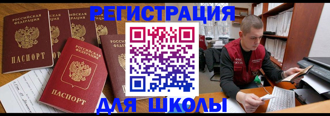 временная регистрация госуслуги в Александровске